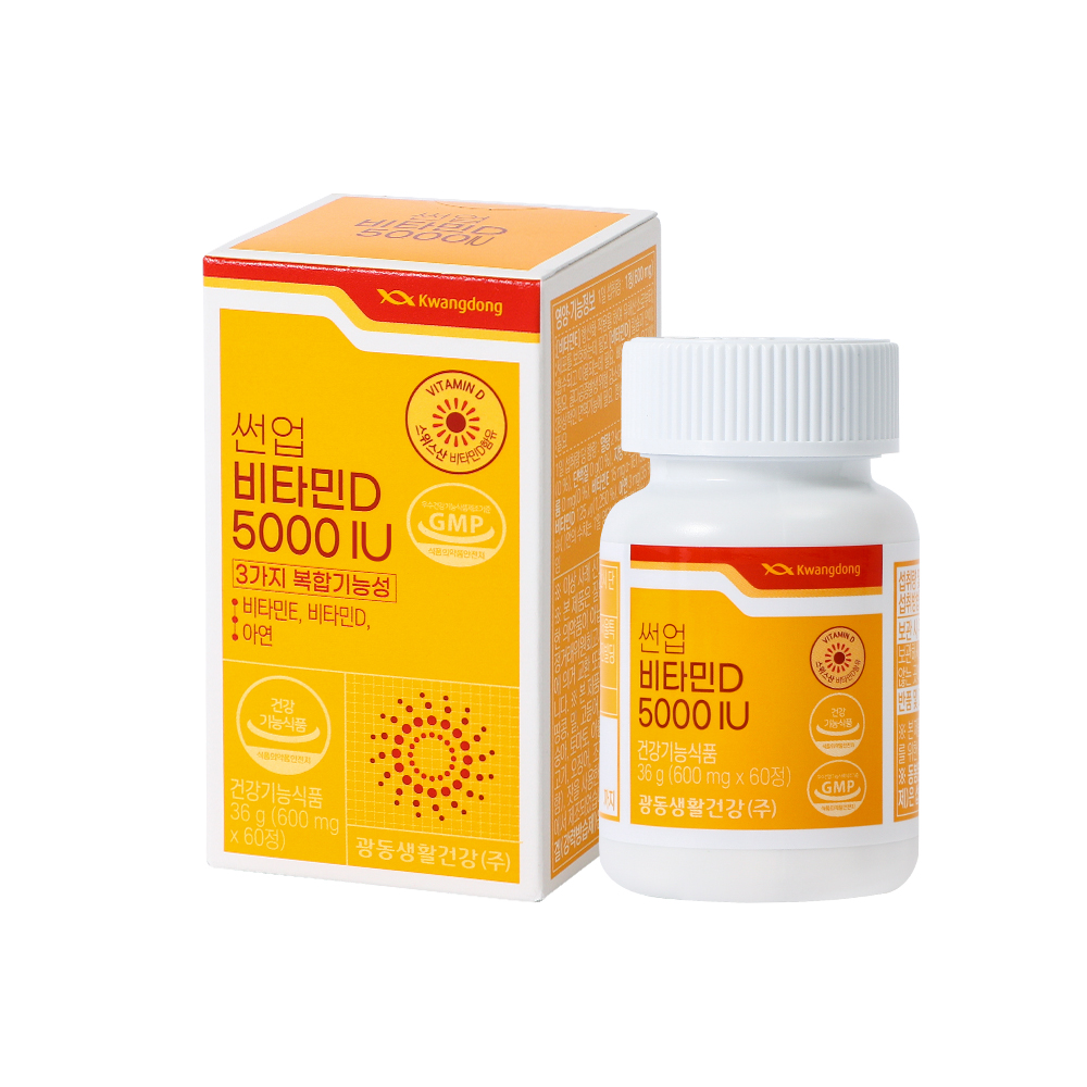 광동썬업비타민D 5000IU