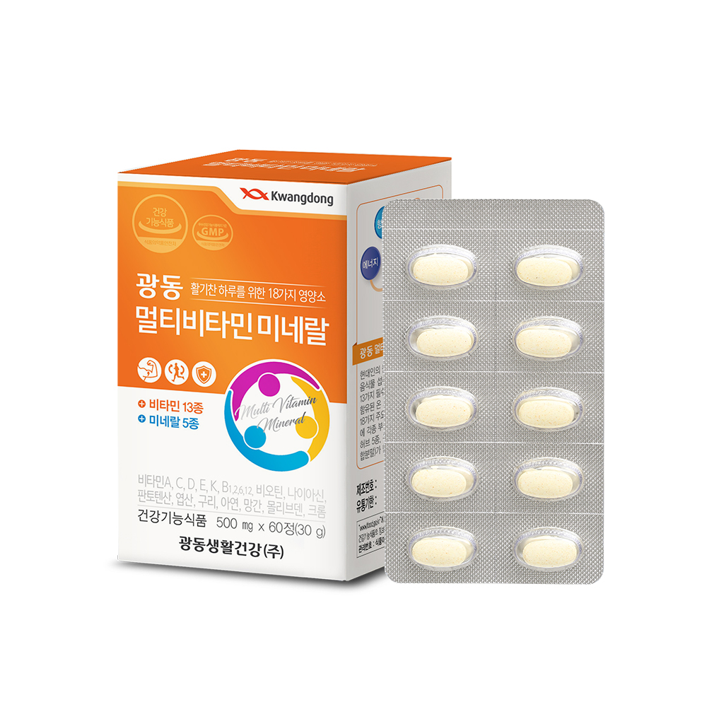 [첫구매이벤트]광동 멀티비타민미네랄 500mg*60C