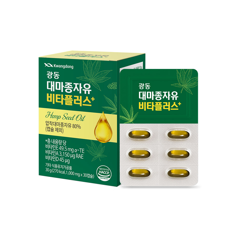 광동 대마종자유 비타플러스 1000mg*30캡슐